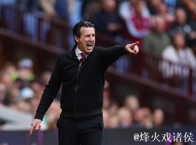 【英超】维拉近11场10场胜,埃梅里热爱胜利 【英超】维拉近11场10场胜,埃梅里热爱胜利