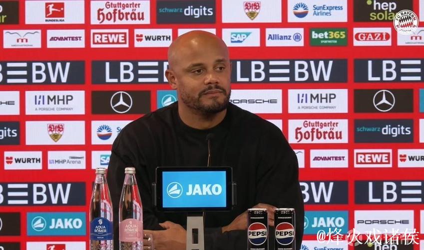 孔帕尼：凯恩11天打4场未轮换引质疑，他上场