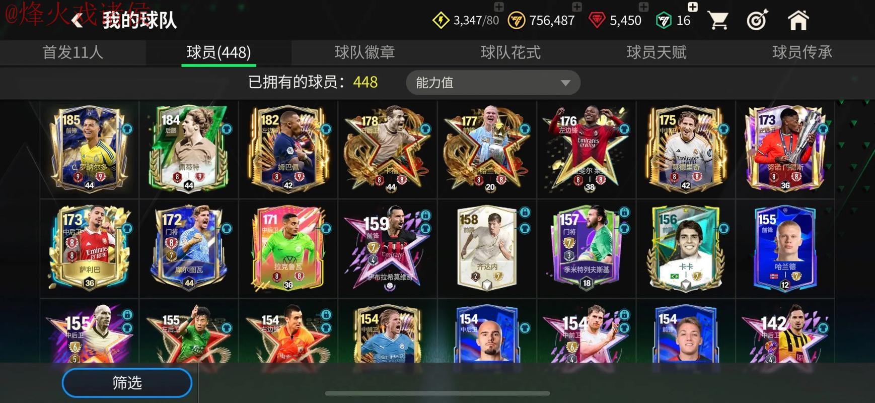 世界杯投注苹果全站