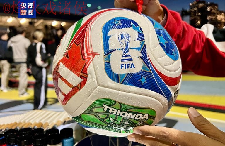 2026世界杯滚球稳定入口地址